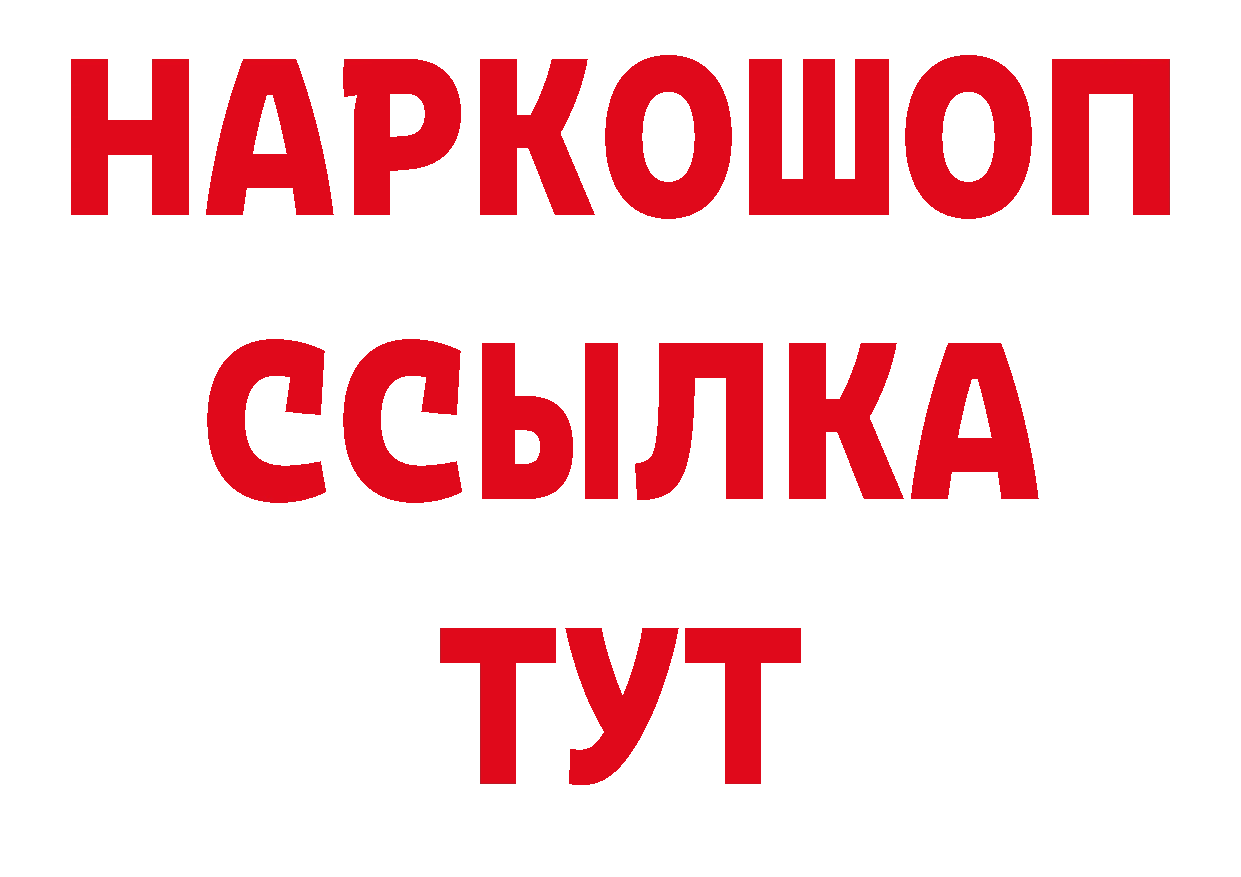 Как найти закладки? сайты даркнета клад Алагир